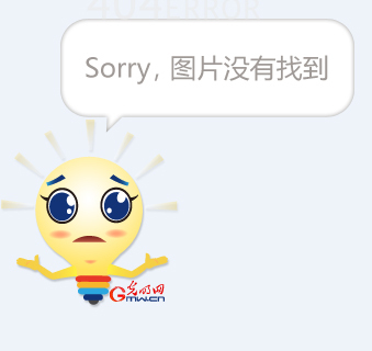 或足球协会